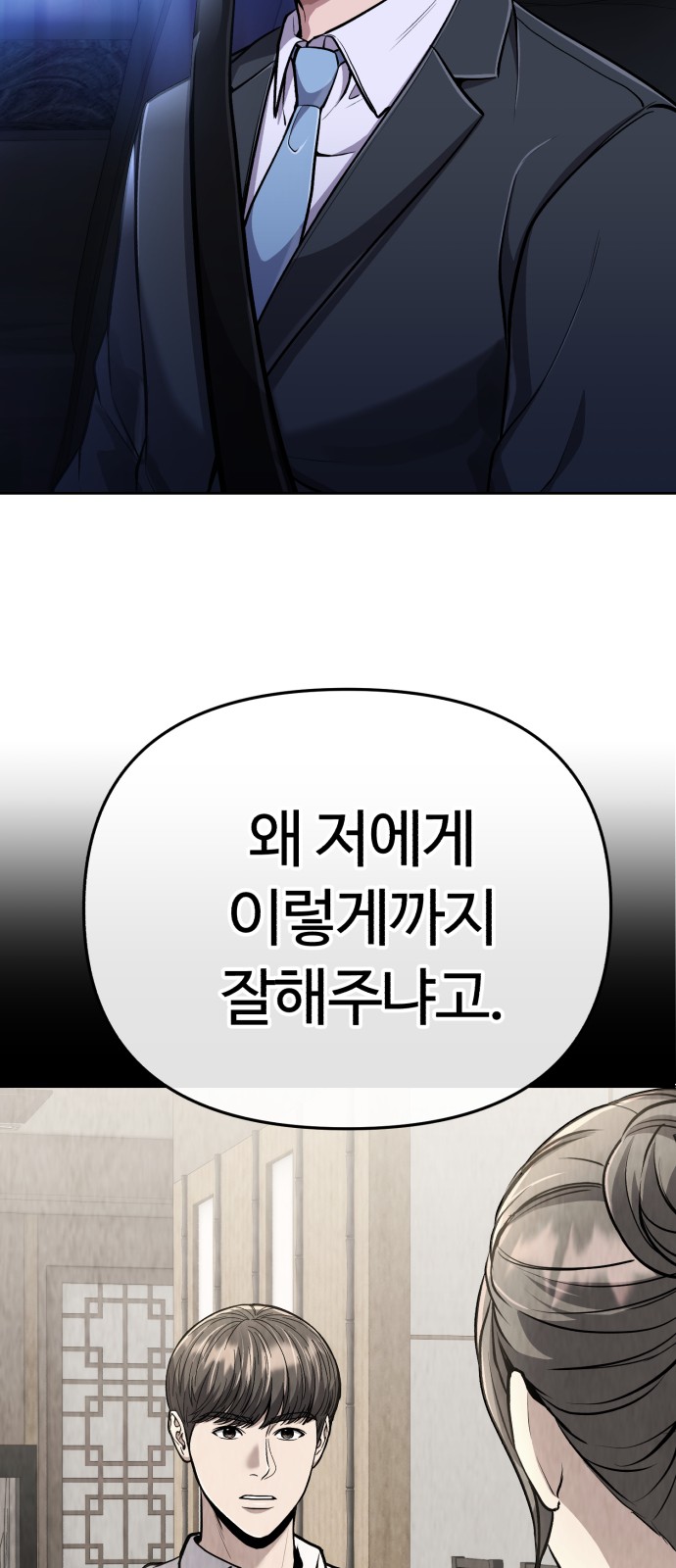 82 페이지
