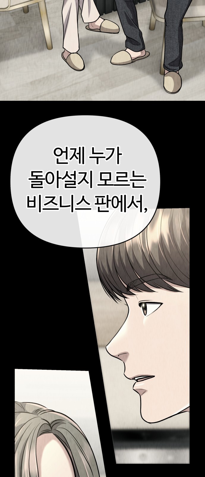 87 페이지