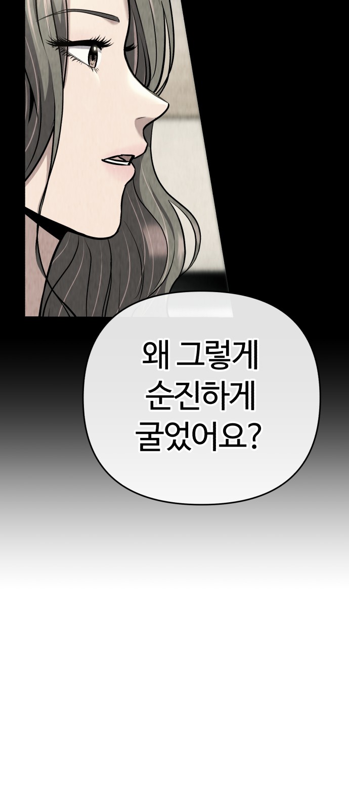 88 페이지