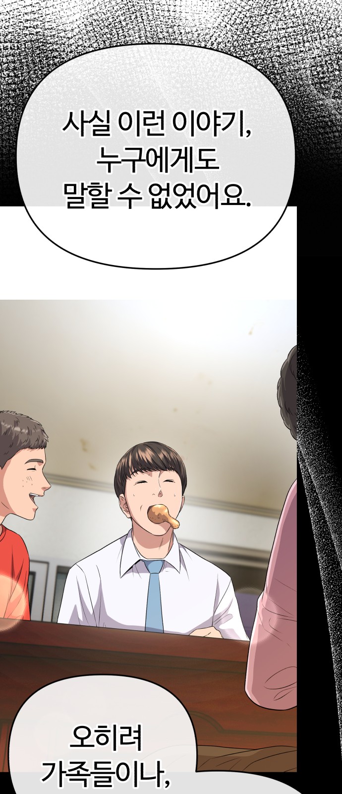 90 페이지