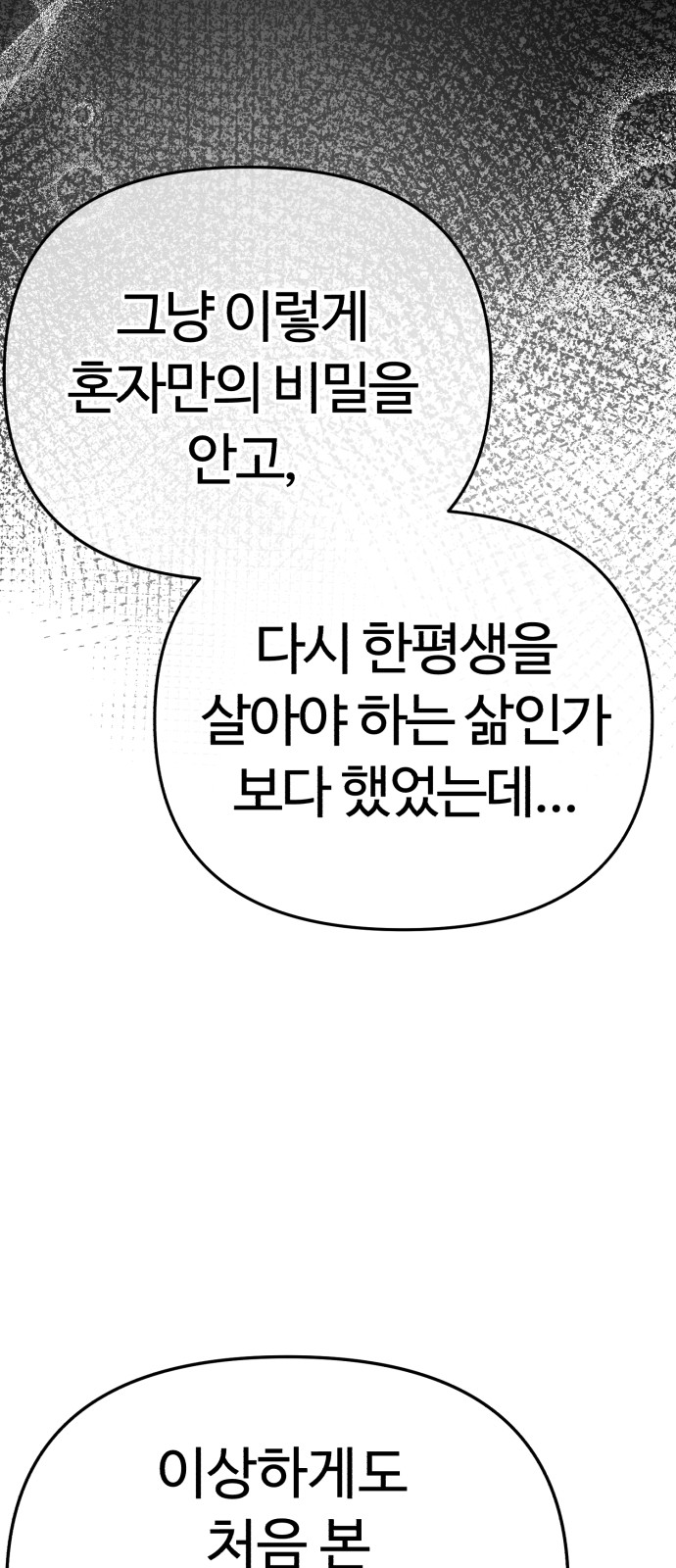 92 페이지