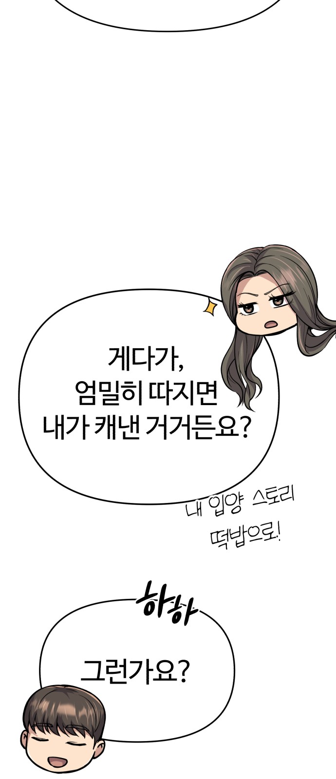 95 페이지