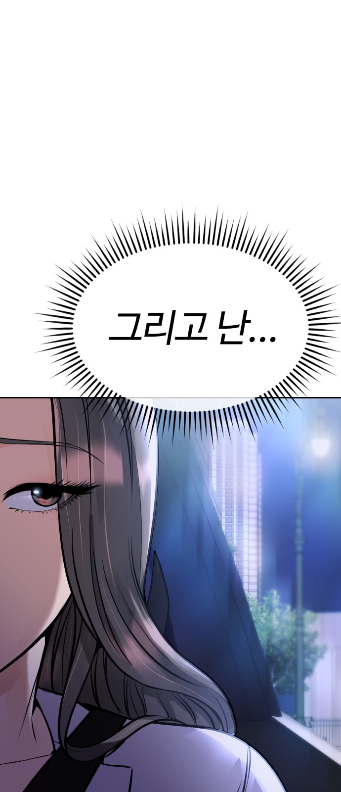96 페이지