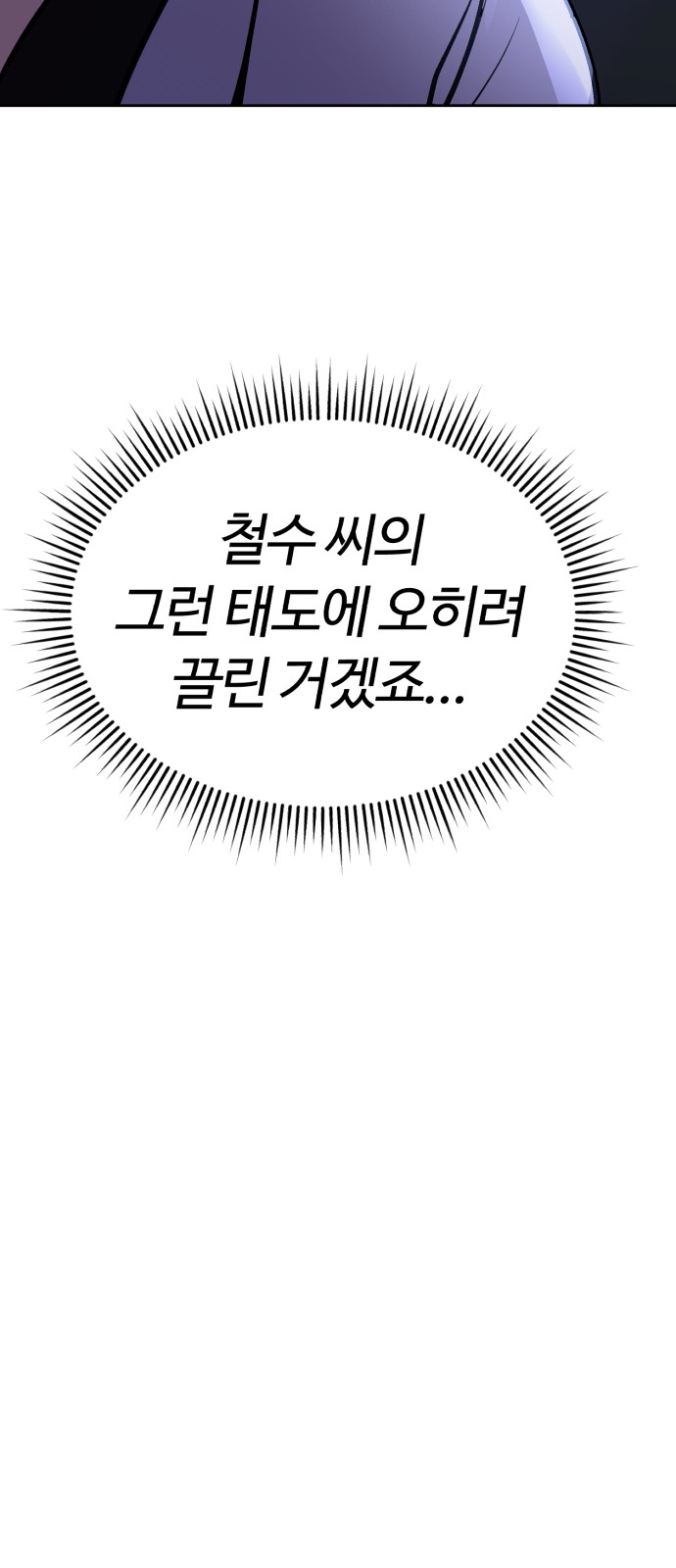 97 페이지