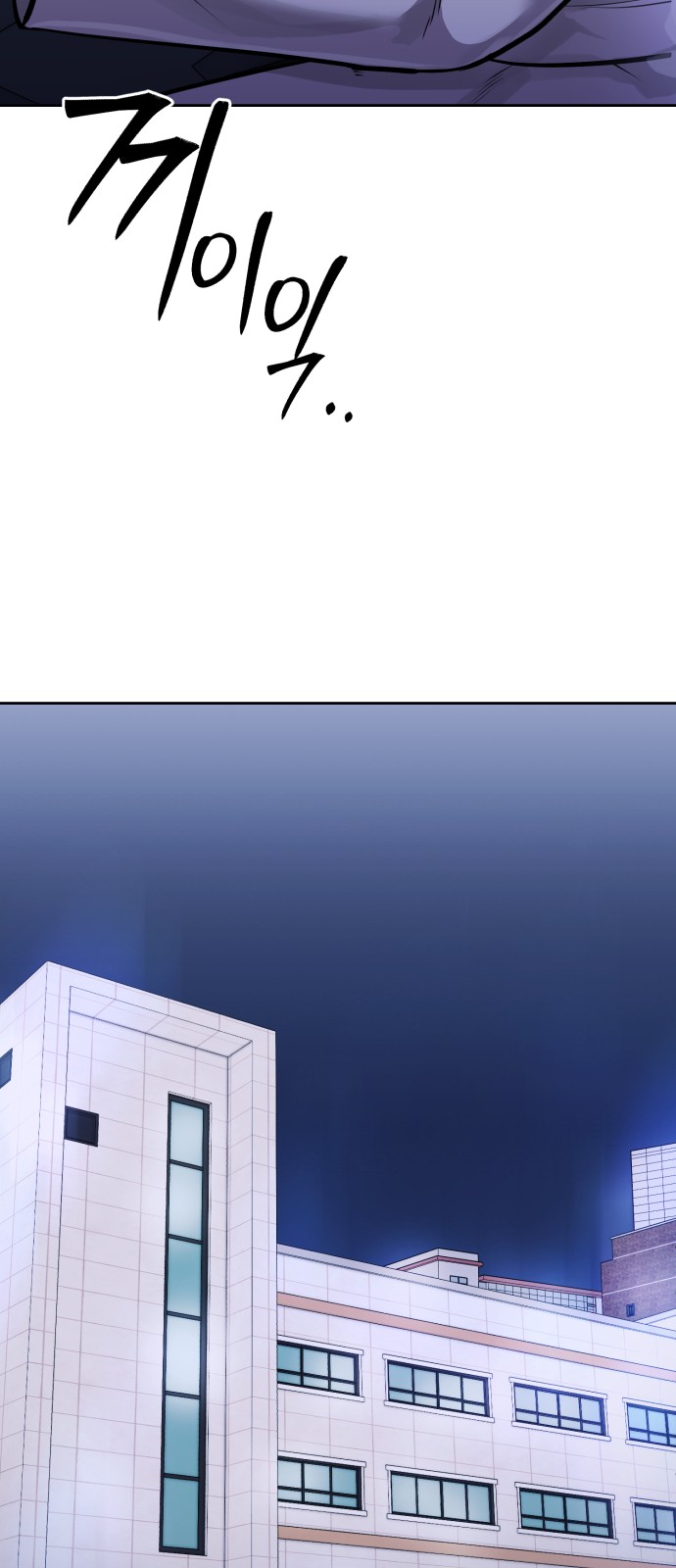 99 페이지
