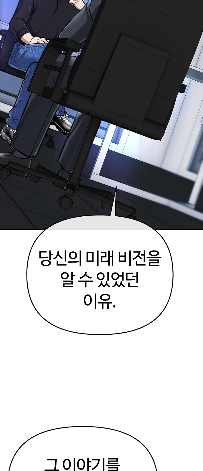 100 페이지