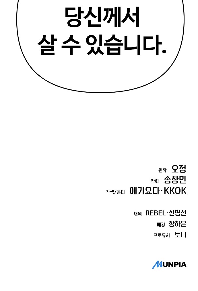 102 페이지