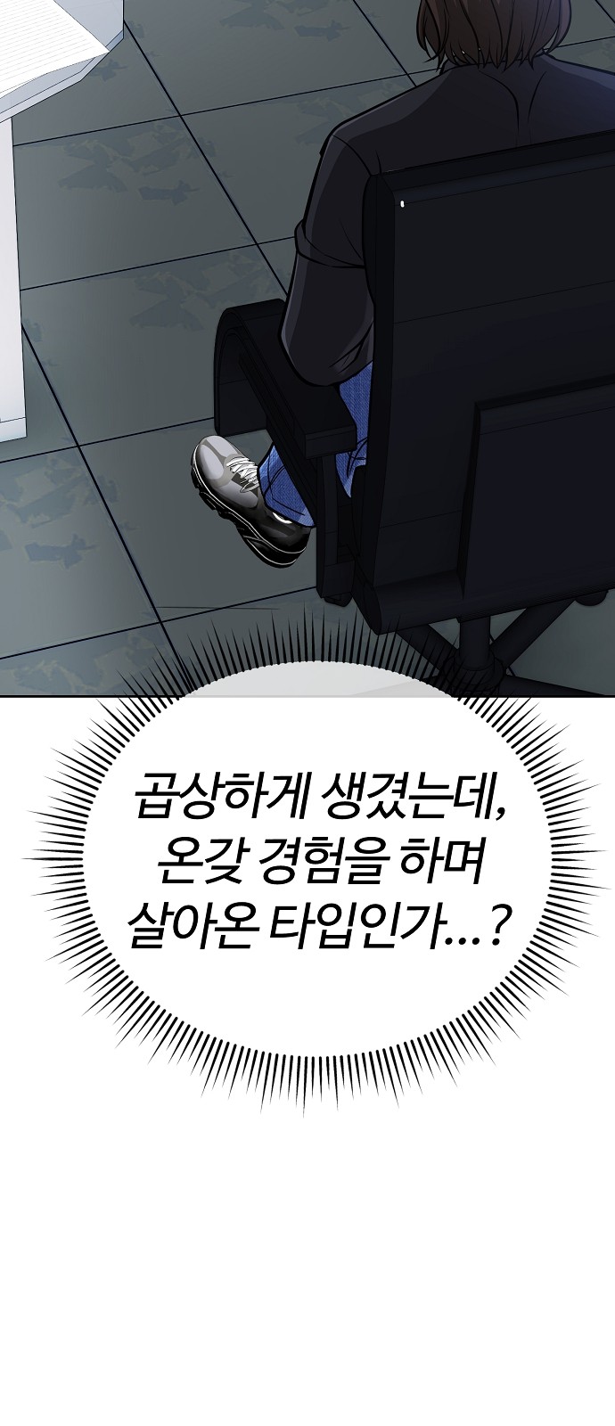 36 페이지