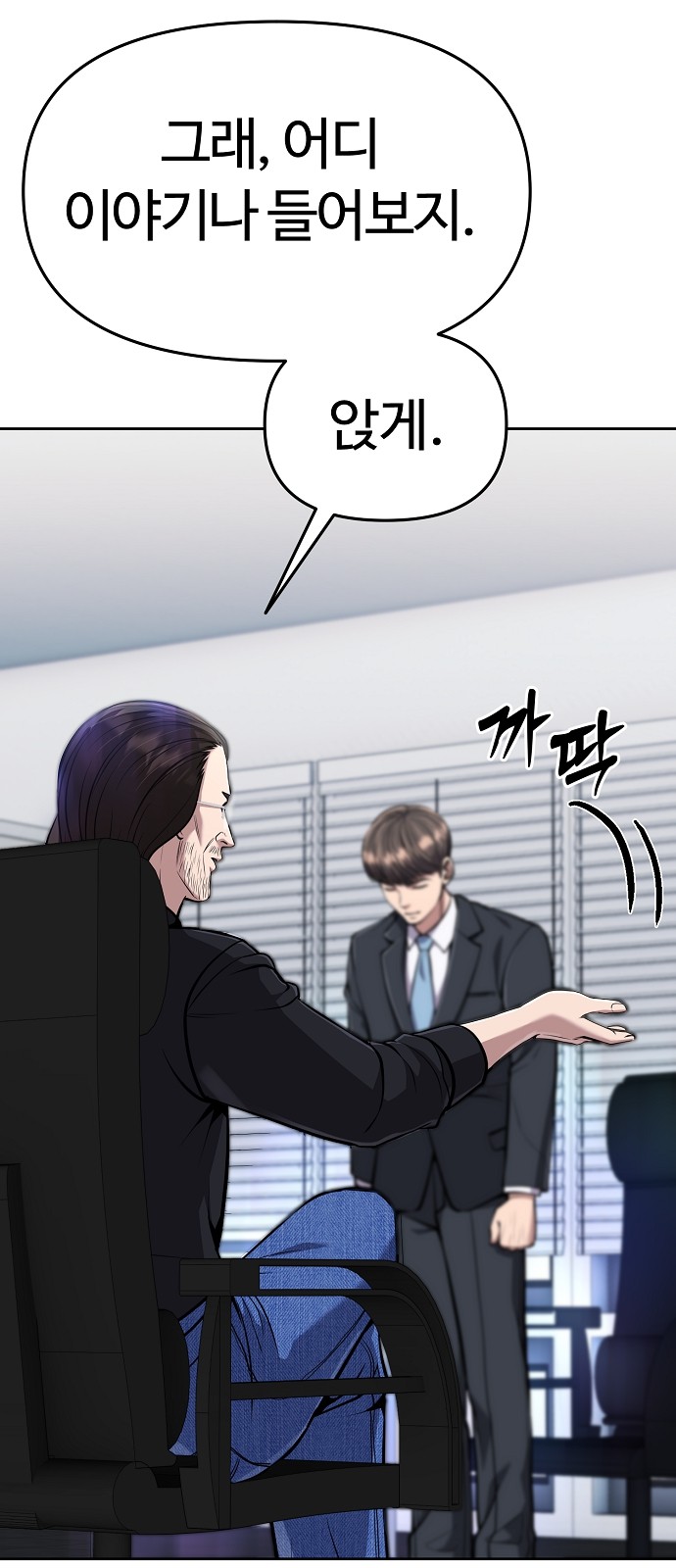 38 페이지