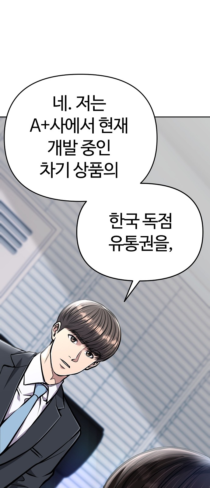 57 페이지