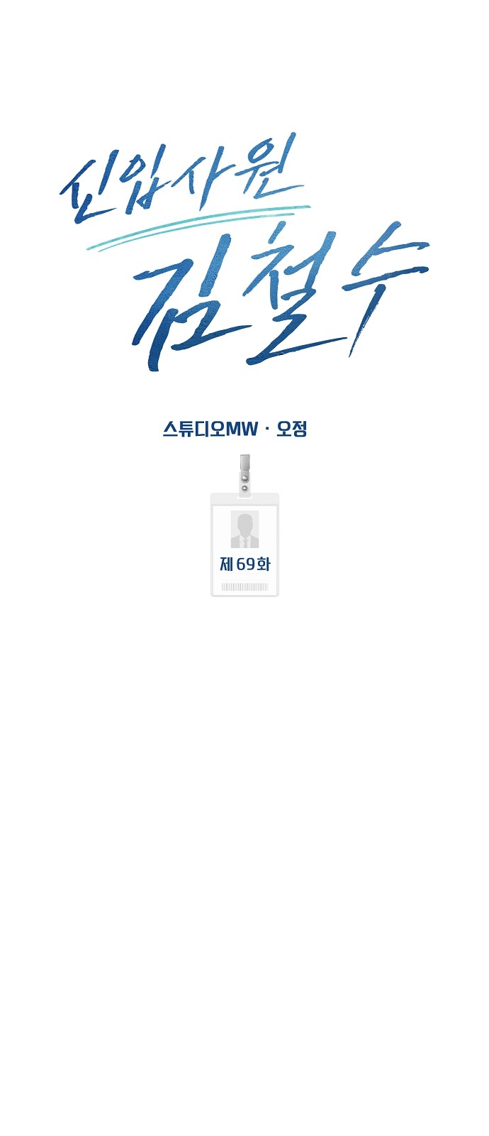 62 페이지