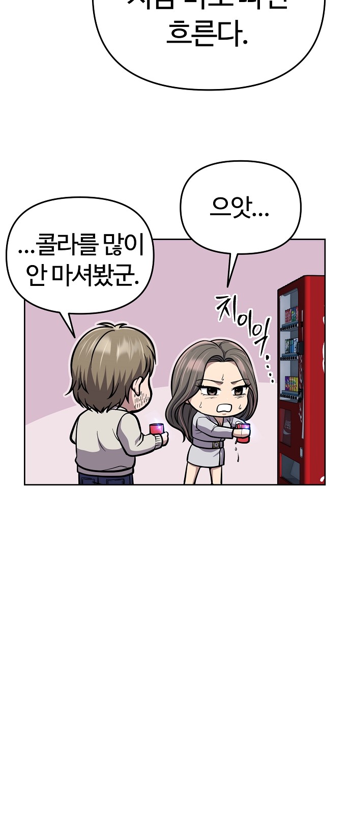 67 페이지