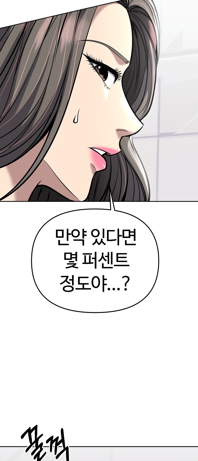 80 페이지