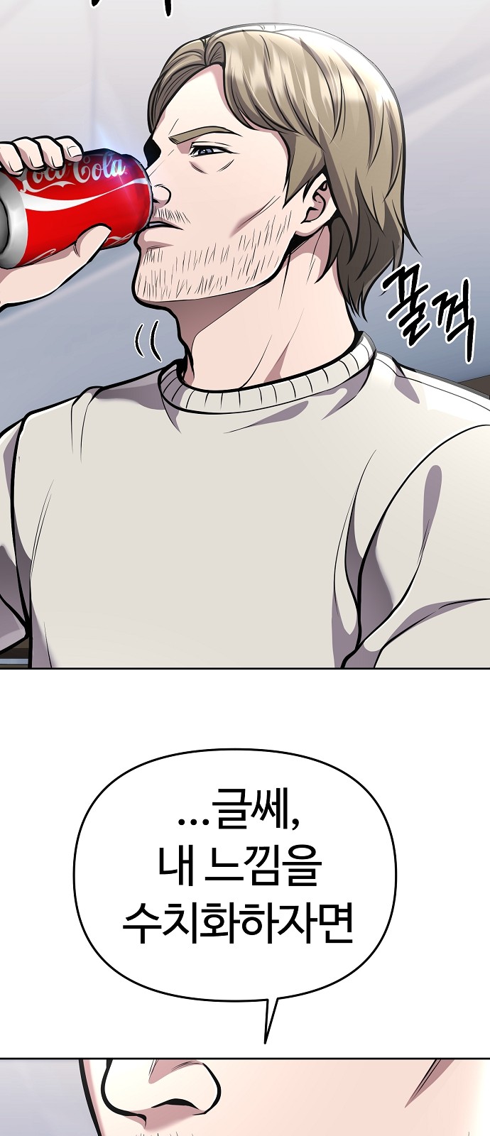 81 페이지