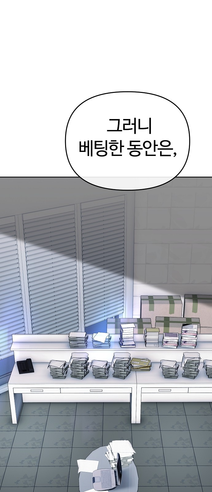 89 페이지