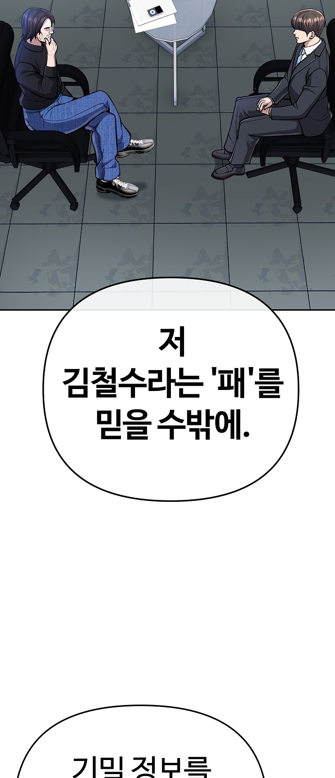 90 페이지