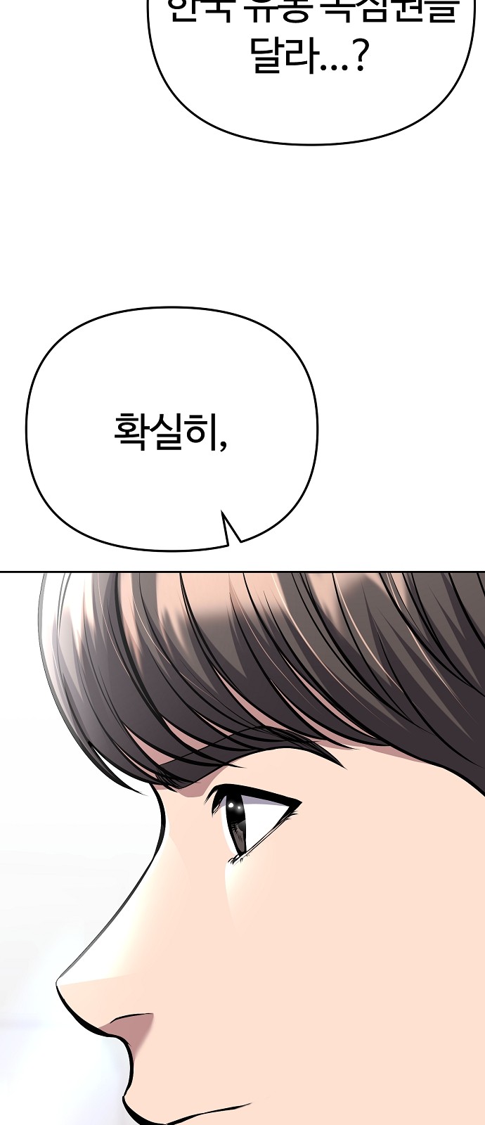 92 페이지