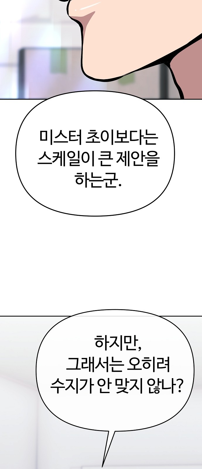 93 페이지