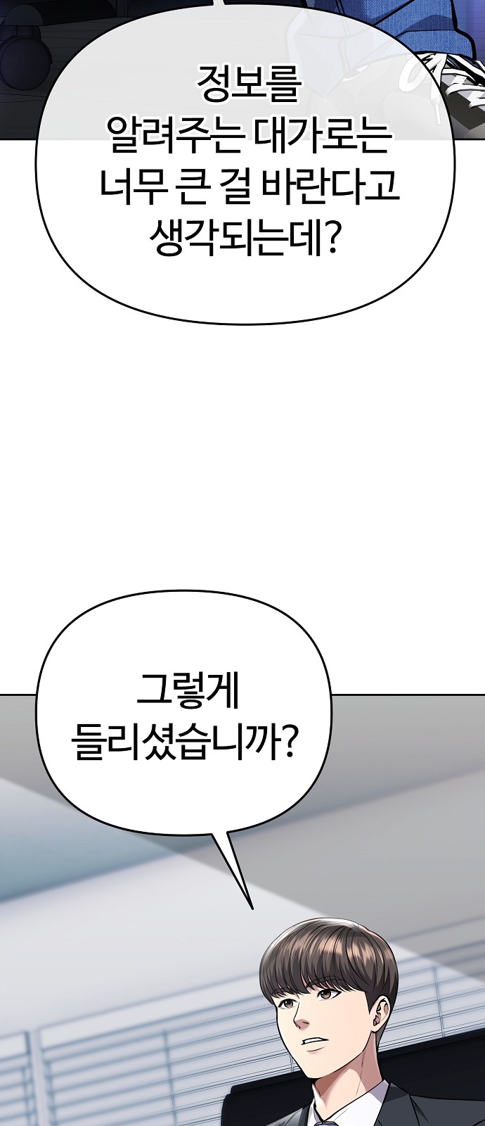 95 페이지