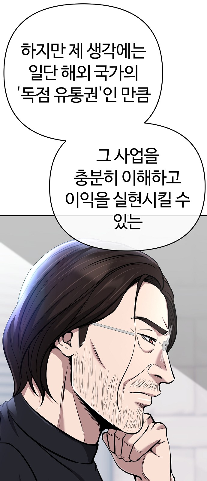 97 페이지