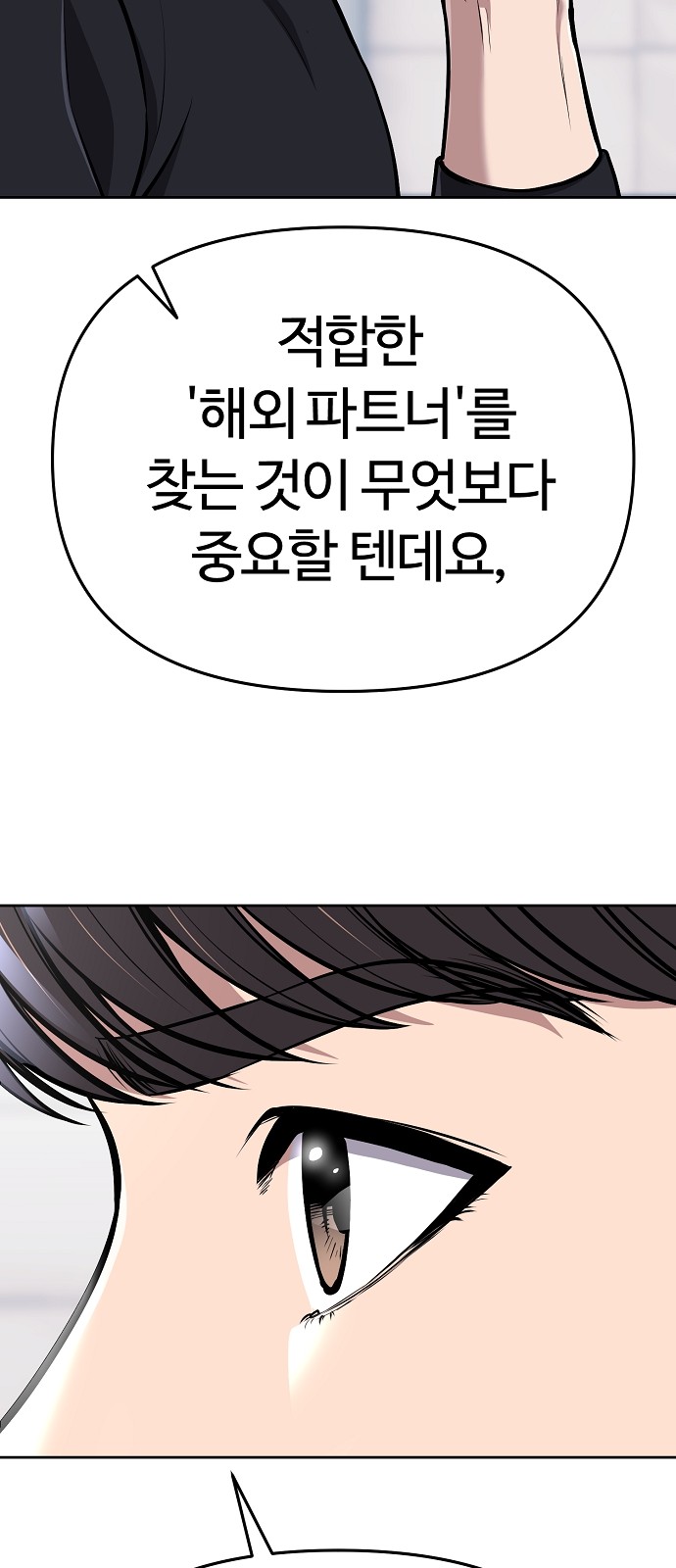 98 페이지