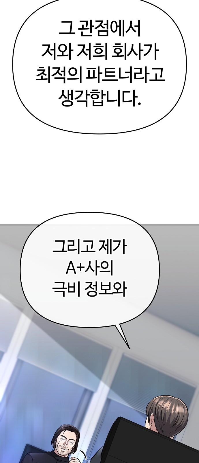 99 페이지