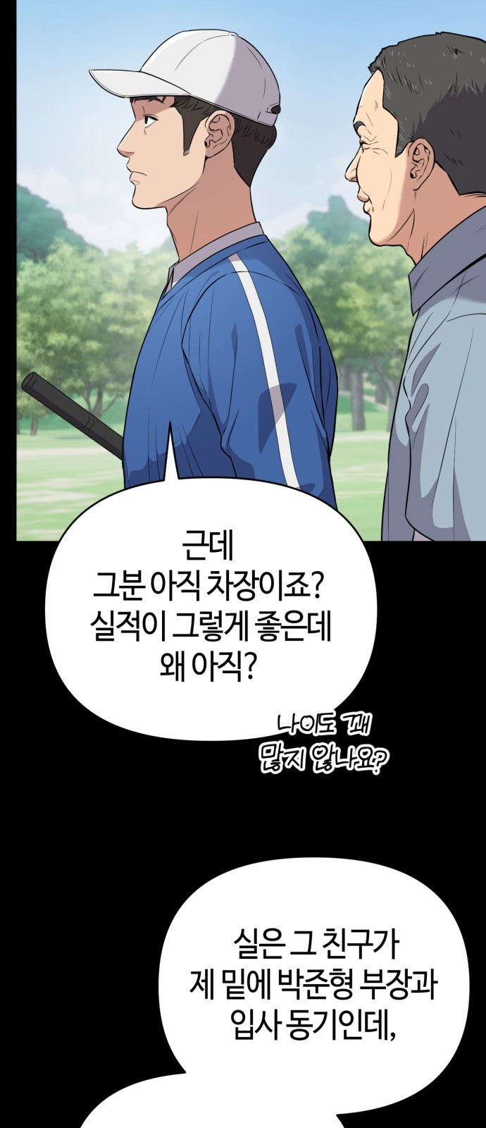 11 페이지