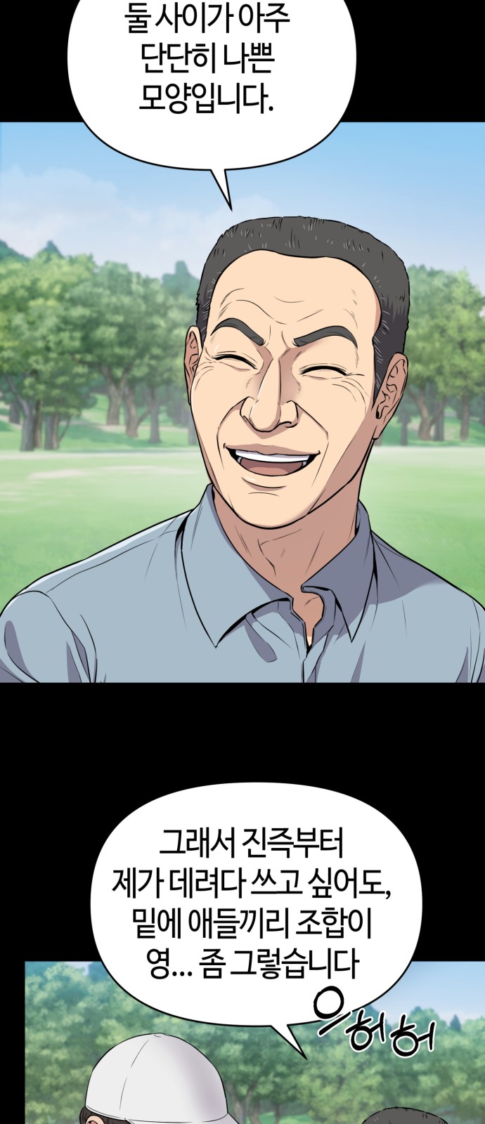 12 페이지