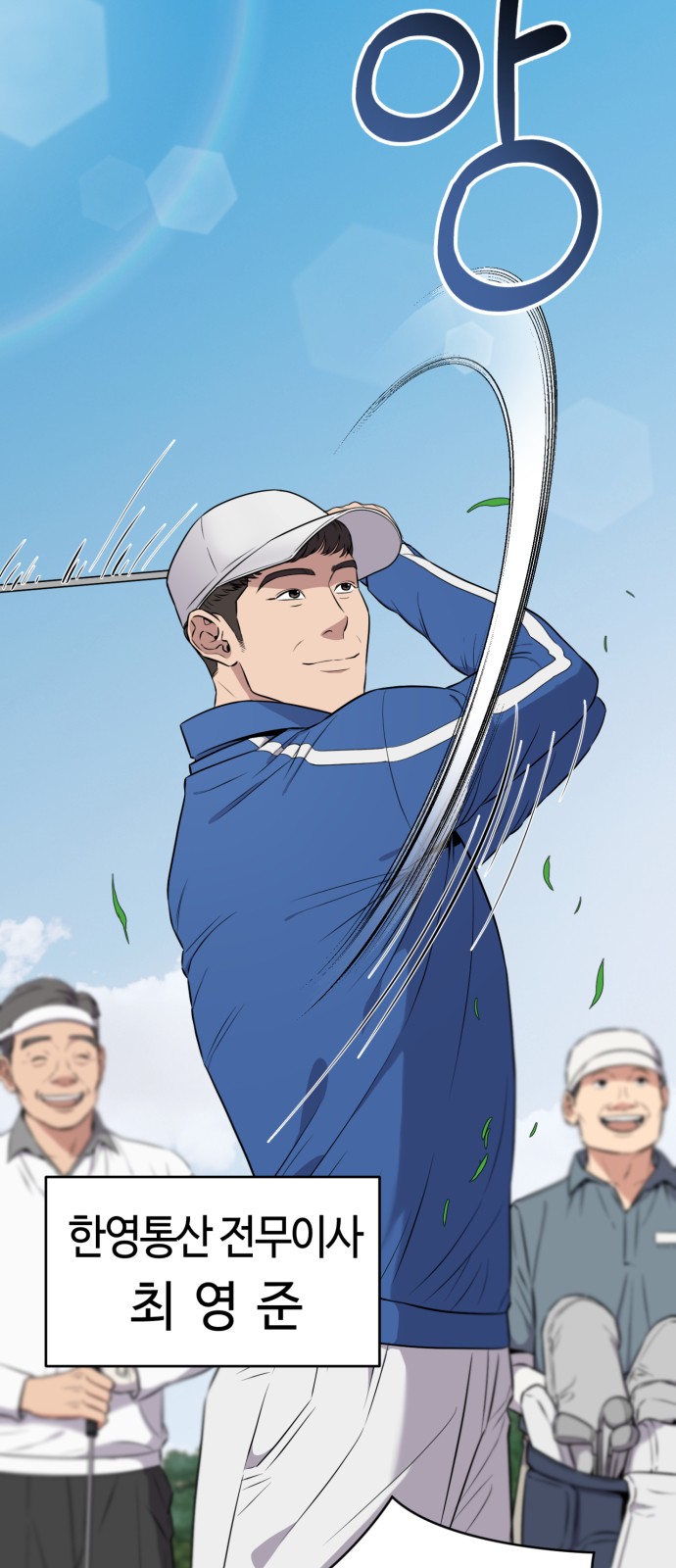 2 페이지