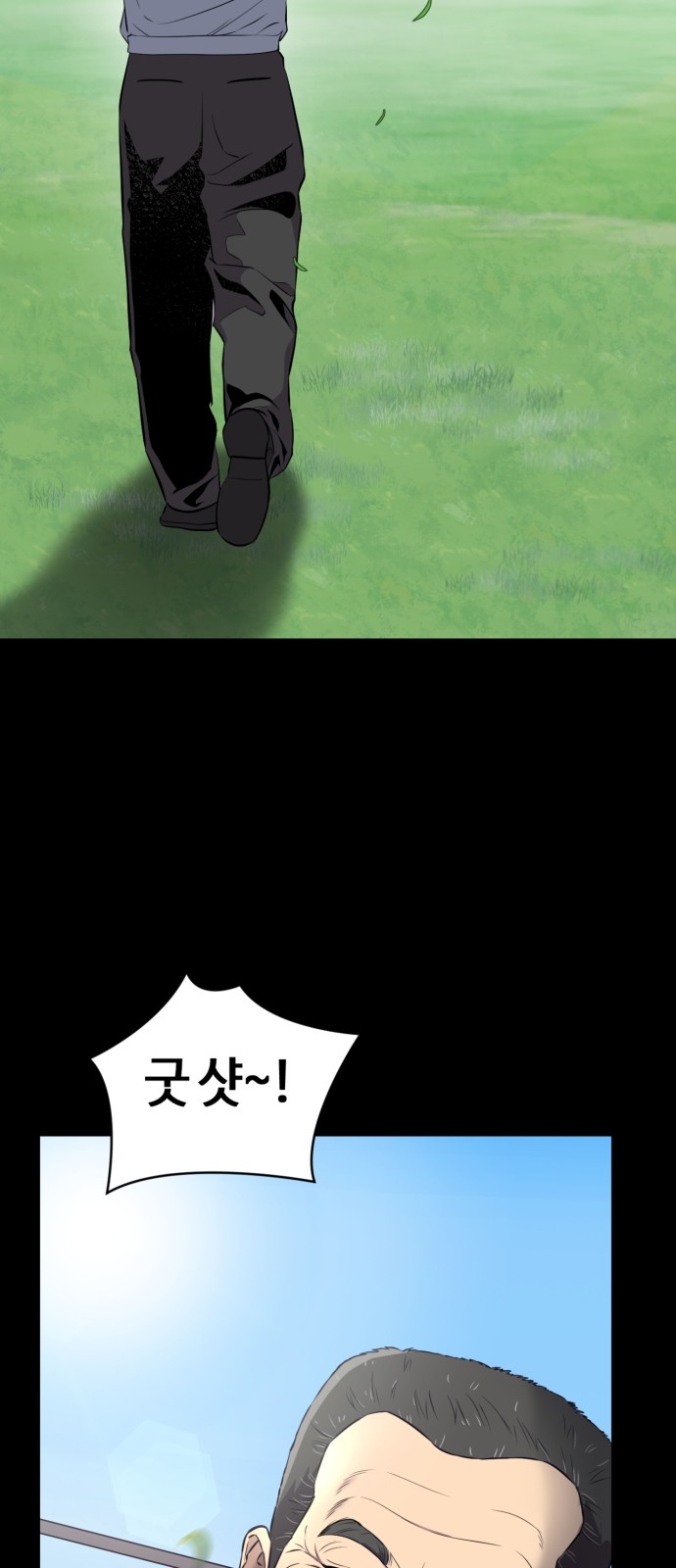 27 페이지