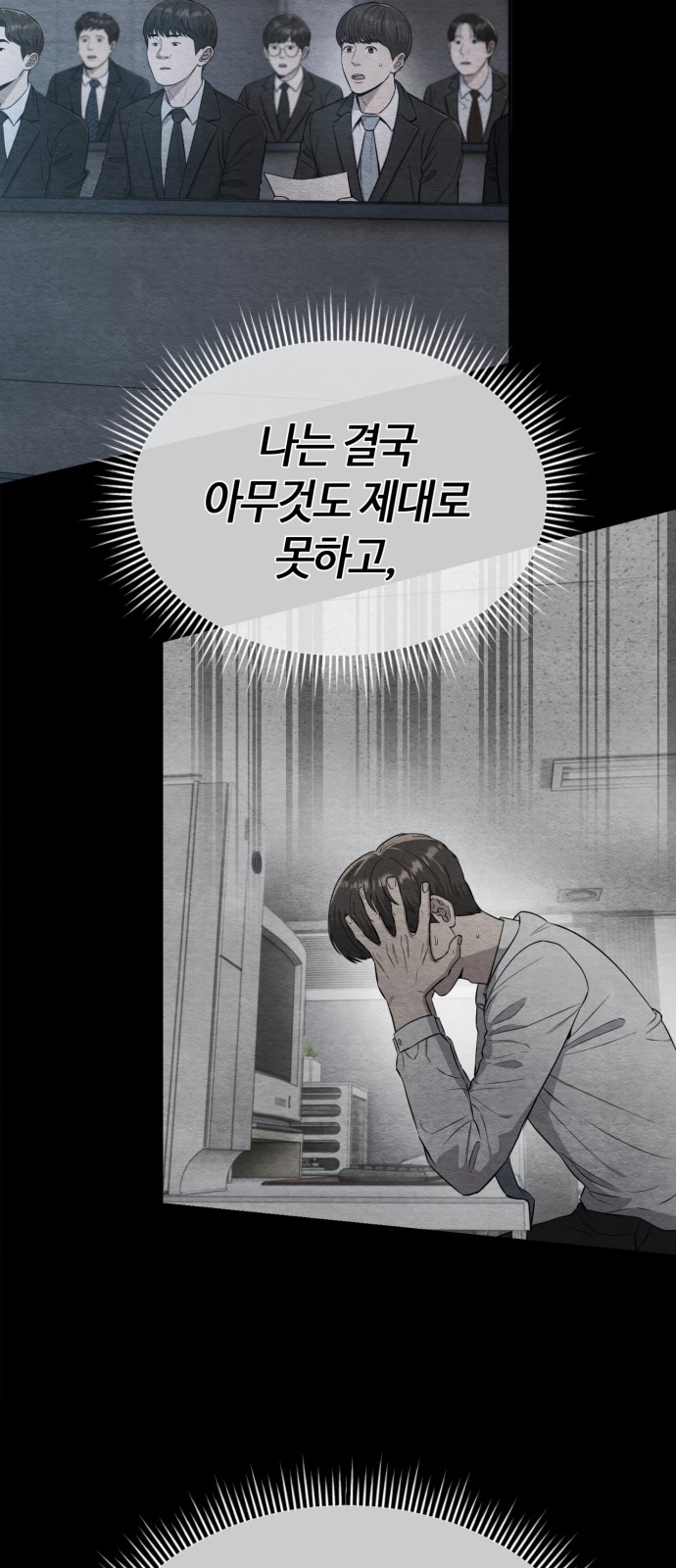 36 페이지
