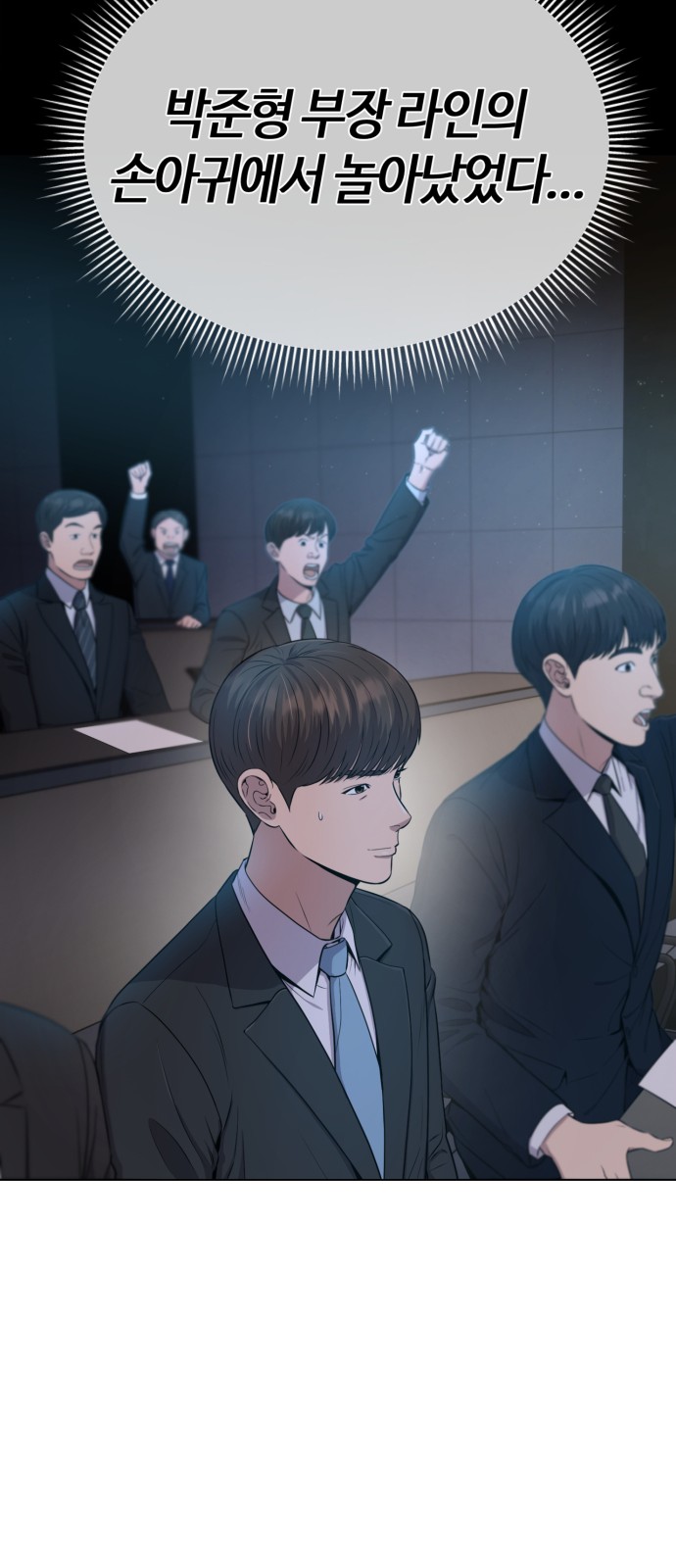 37 페이지