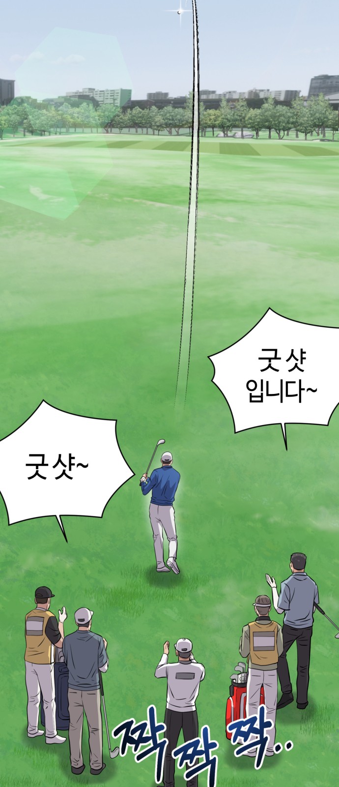 4 페이지
