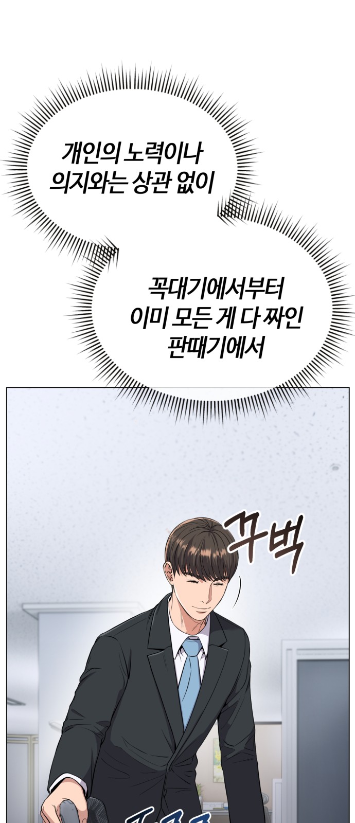 48 페이지