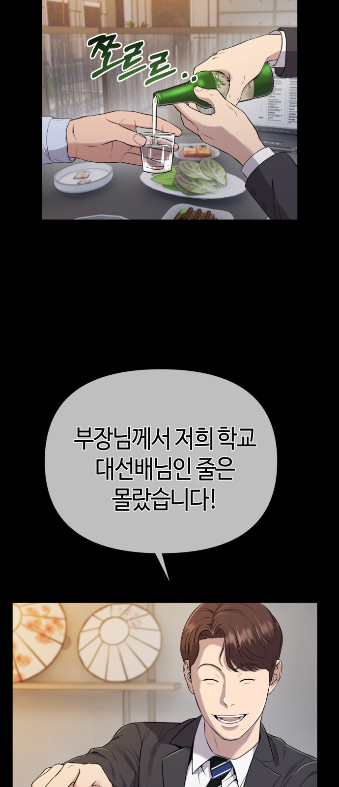66 페이지