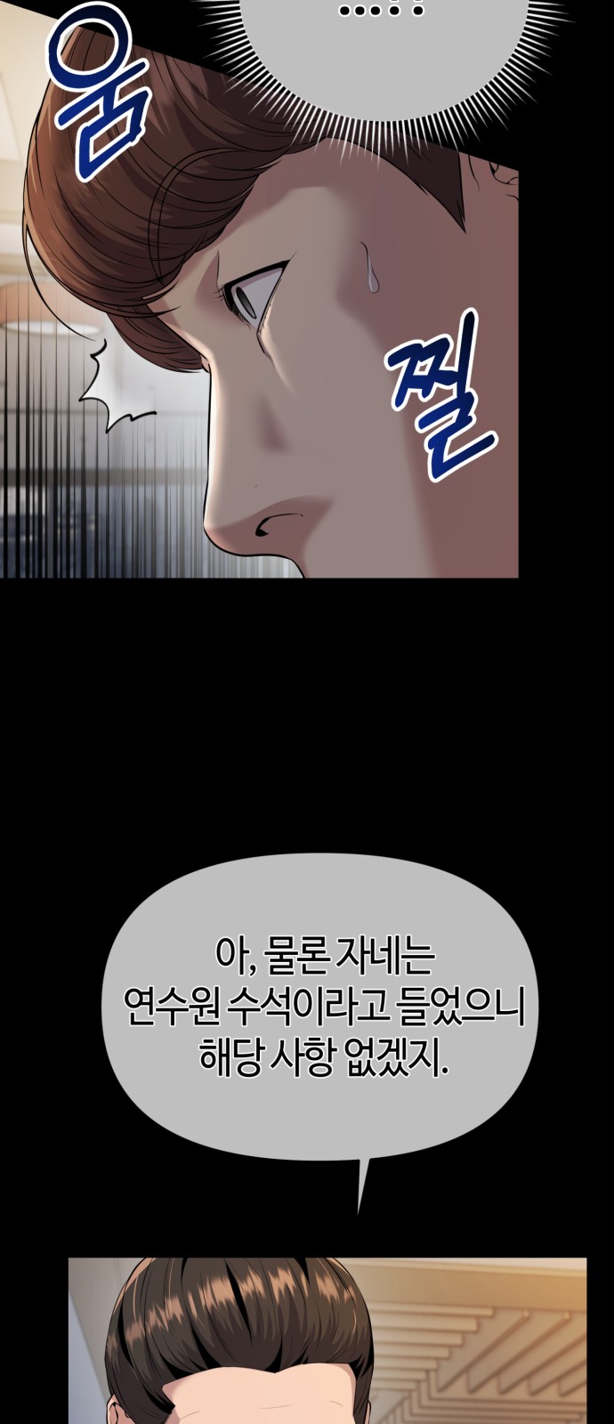 70 페이지