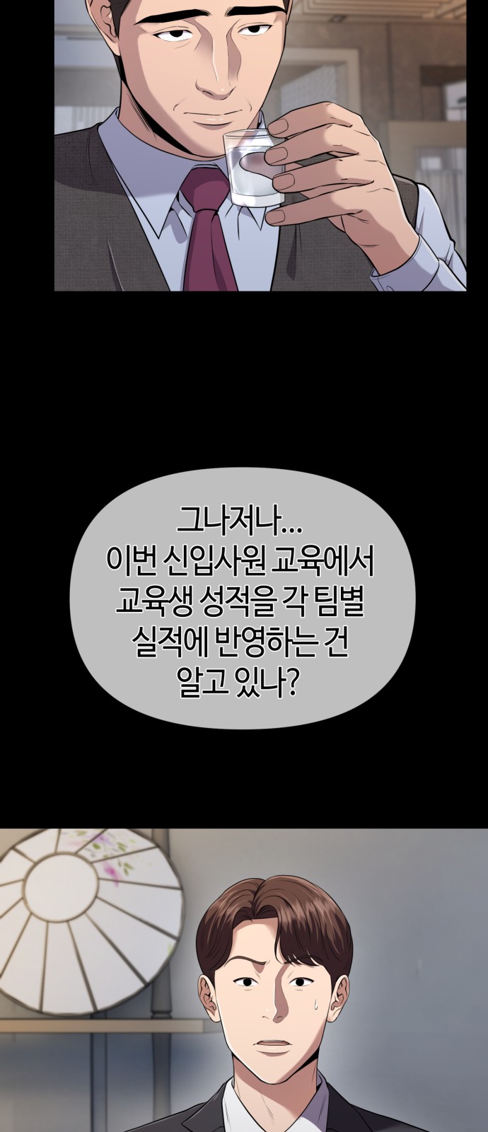 71 페이지
