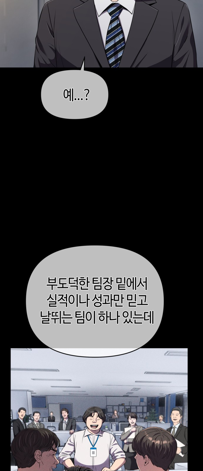 72 페이지
