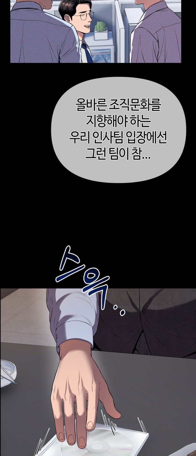 73 페이지