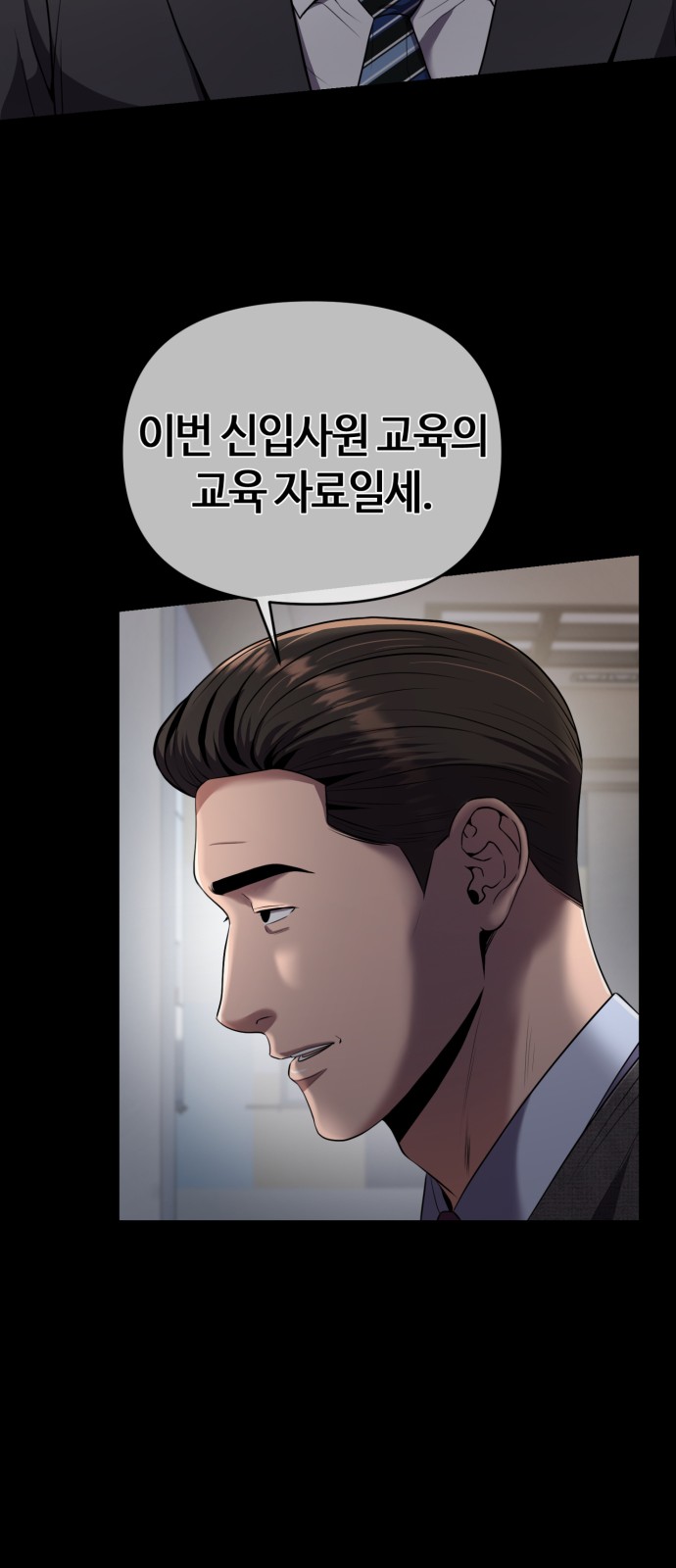 75 페이지