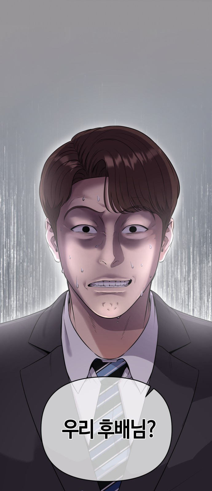 77 페이지