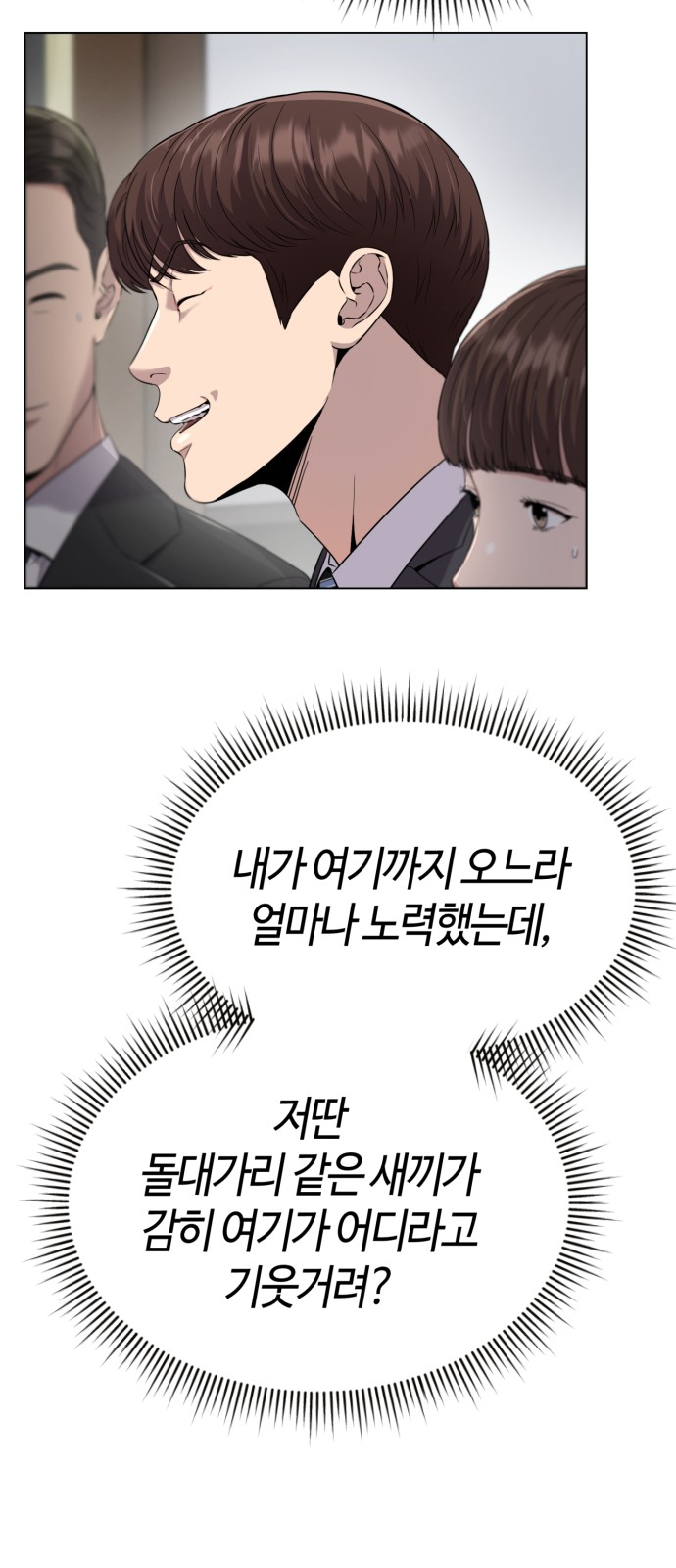 79 페이지
