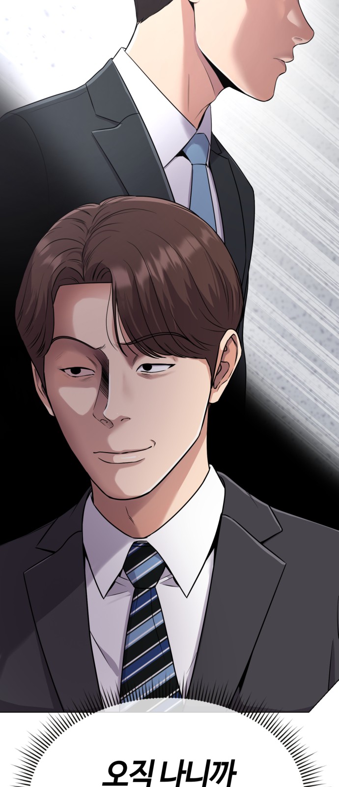 82 페이지