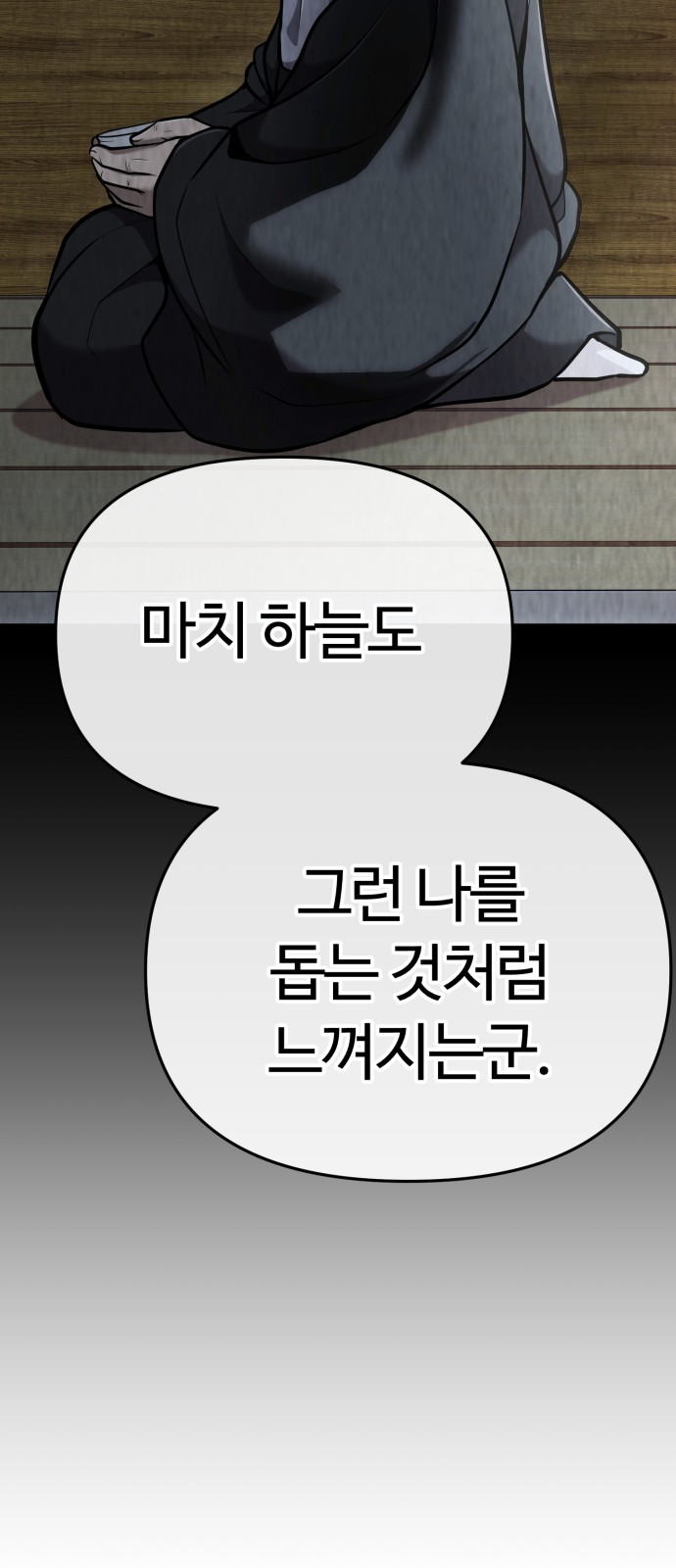 100 페이지