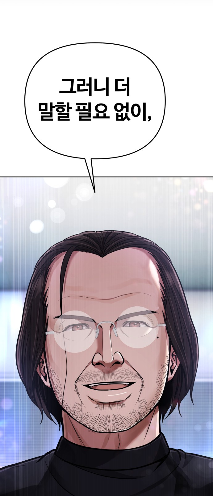 101 페이지