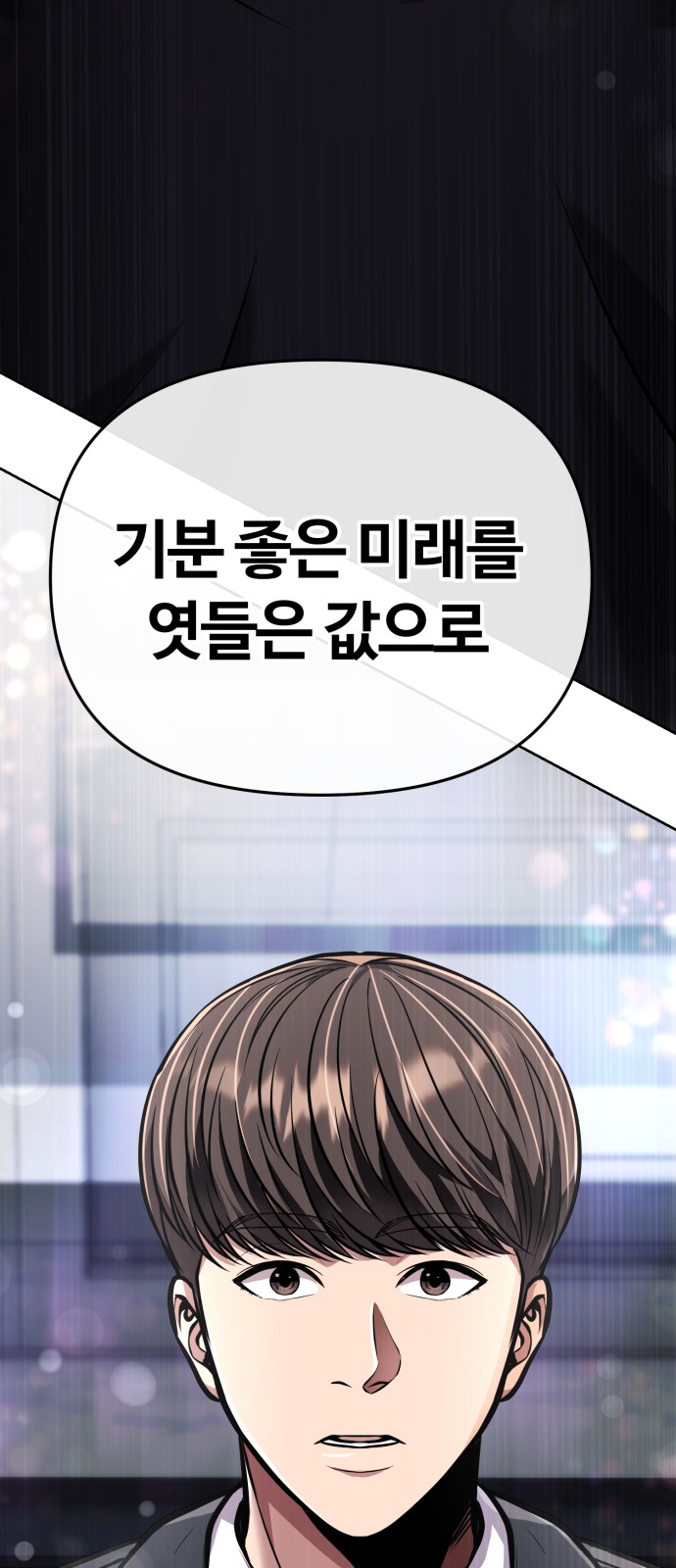 102 페이지