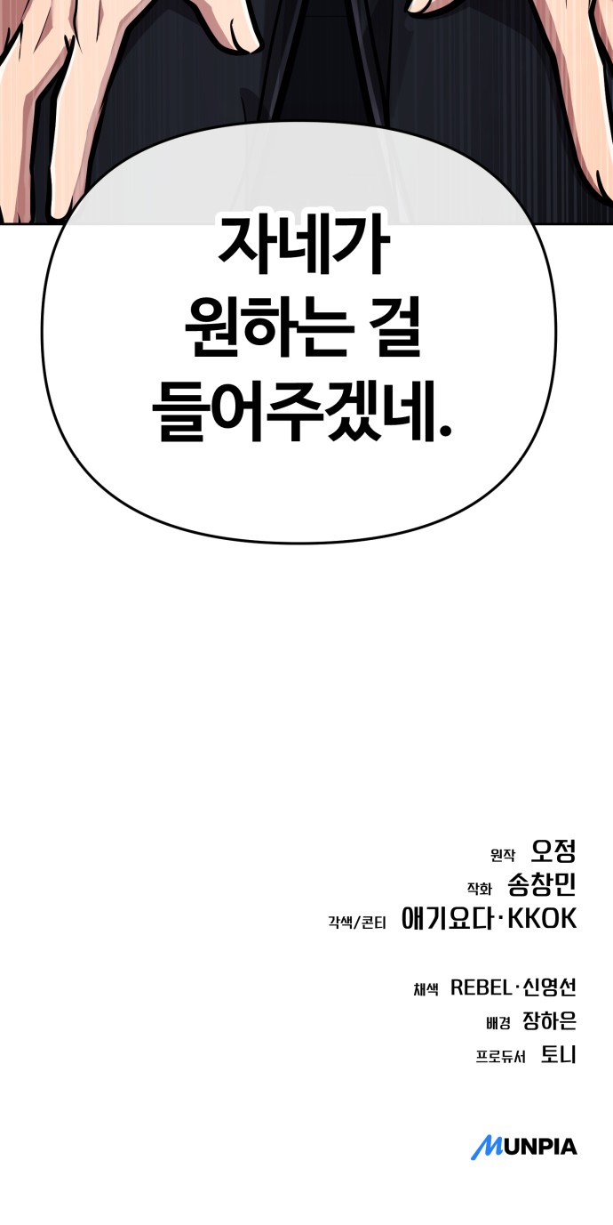 104 페이지
