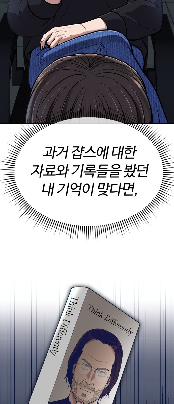 31 페이지