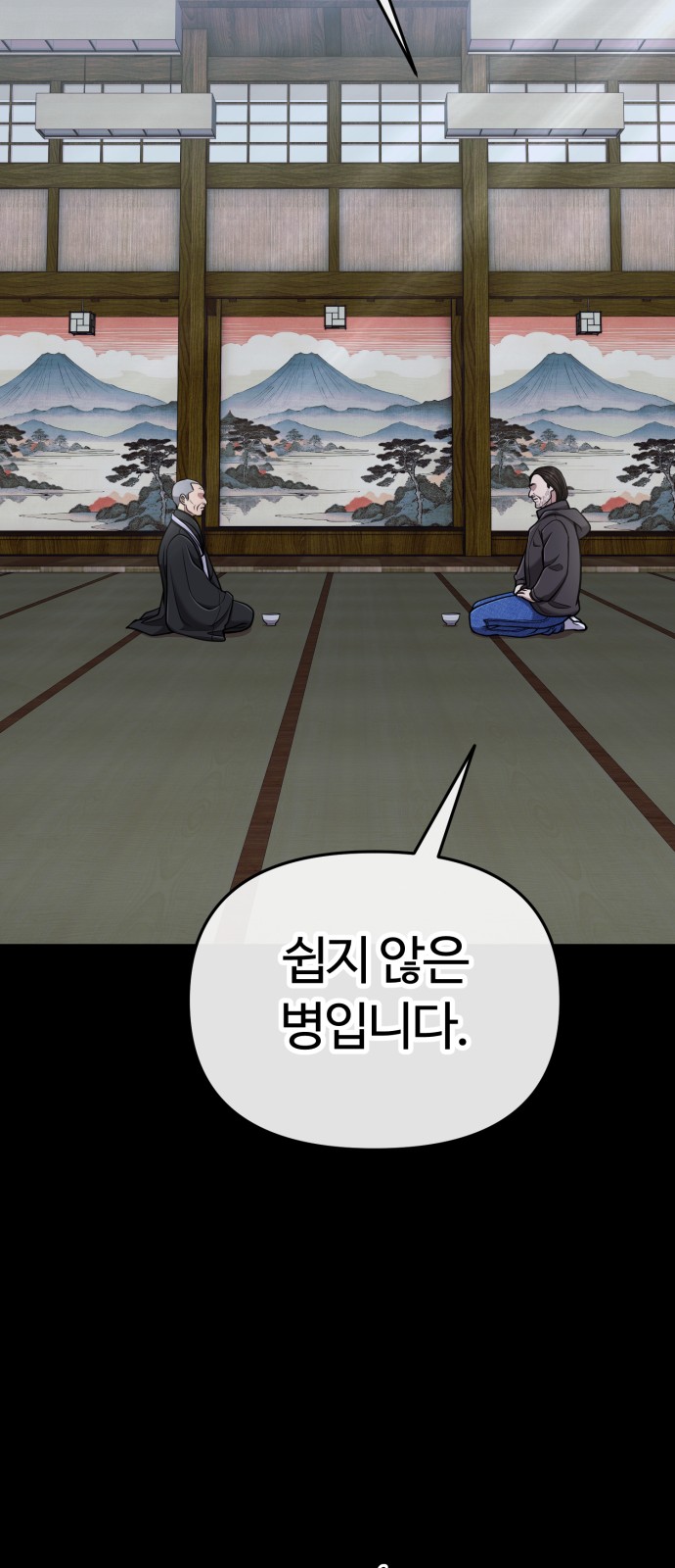 63 페이지