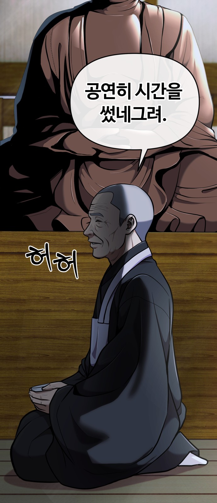 71 페이지